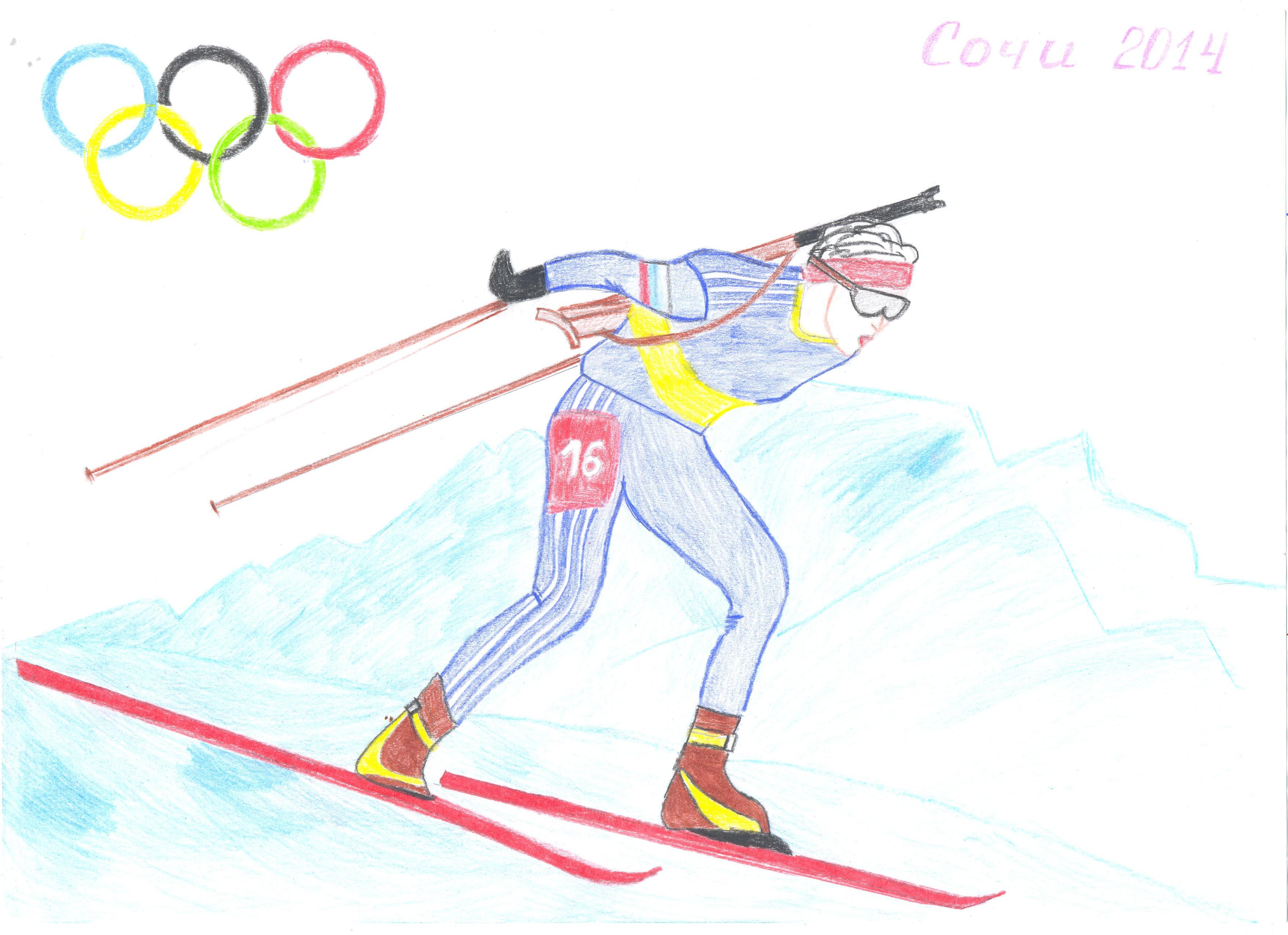 Олимпийские игры рисунок легко. Биатлонист рисунок. Зимние виды спорта рисунок. Рисунок на спортивную тему. Лыжник рисунок.